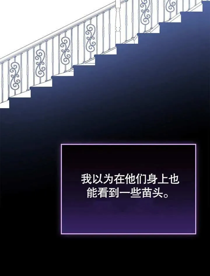 第32话62