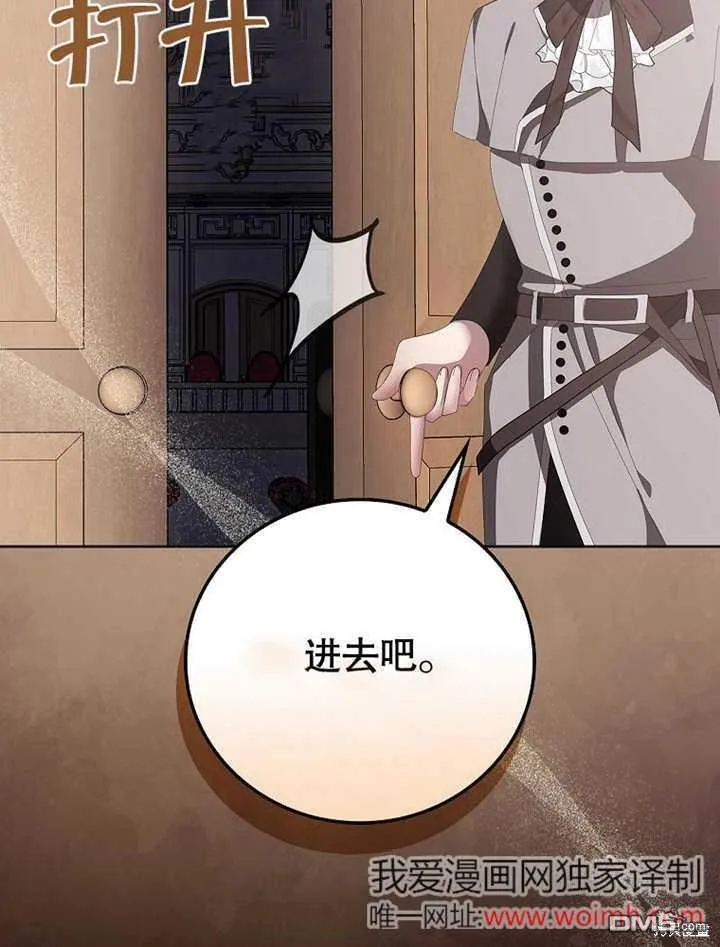 第31话14