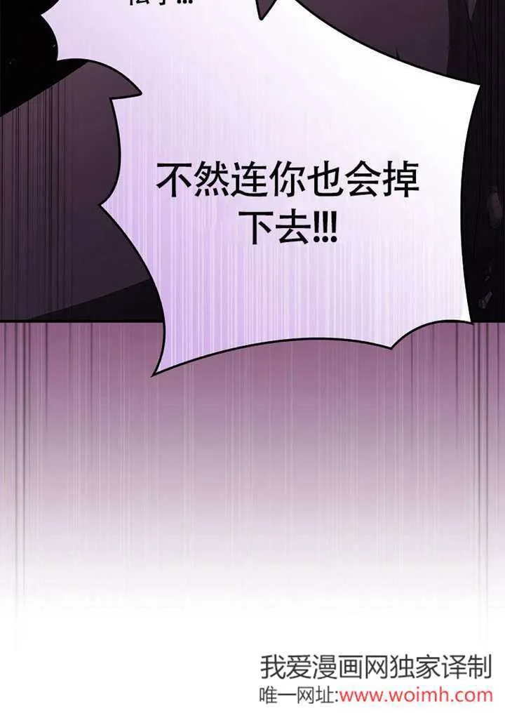 第37话85