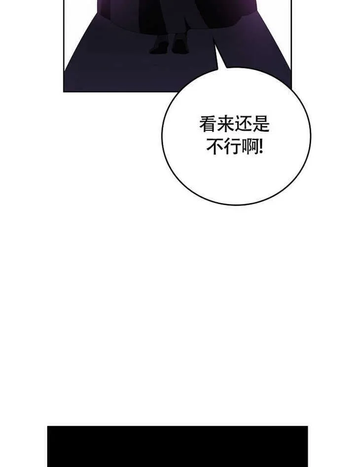 第42话112