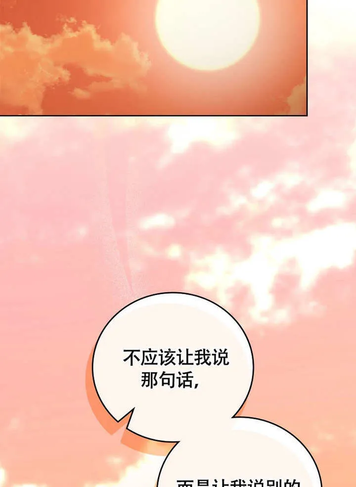 第37话120