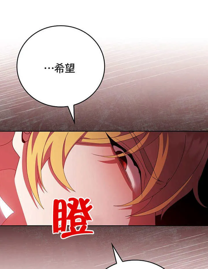 第38话27