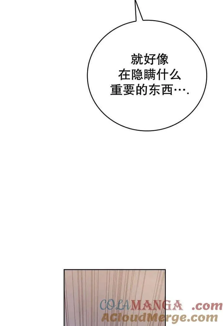 第33话40