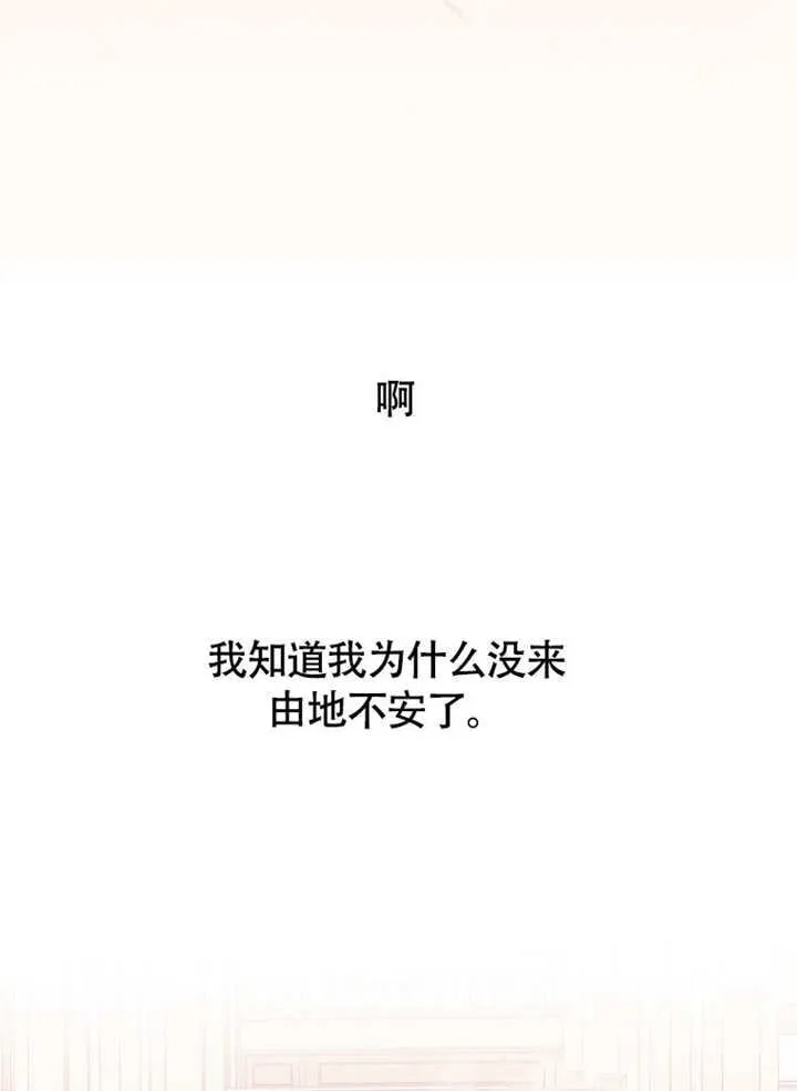 第37话2