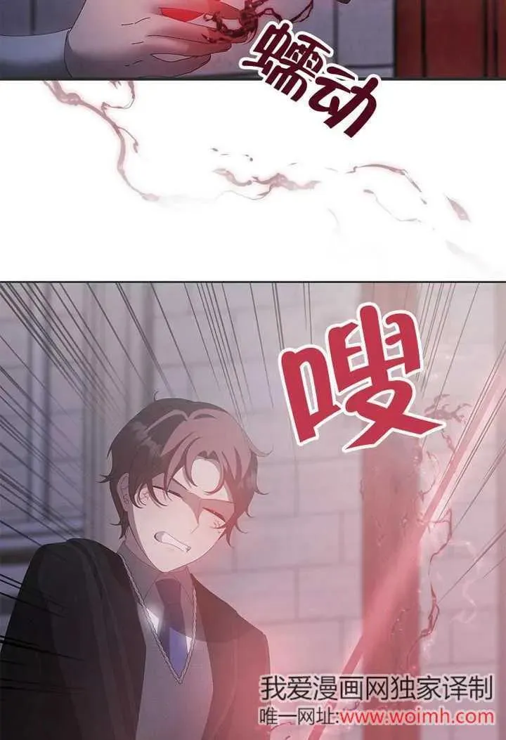 第33话42