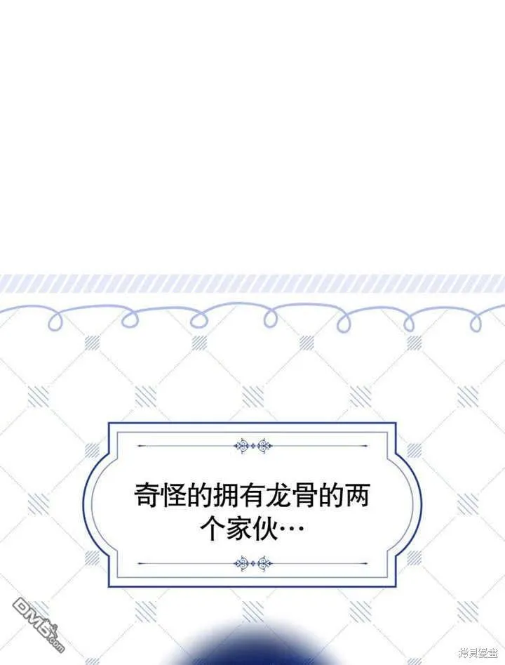 第31话7