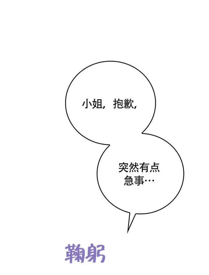 第42话58