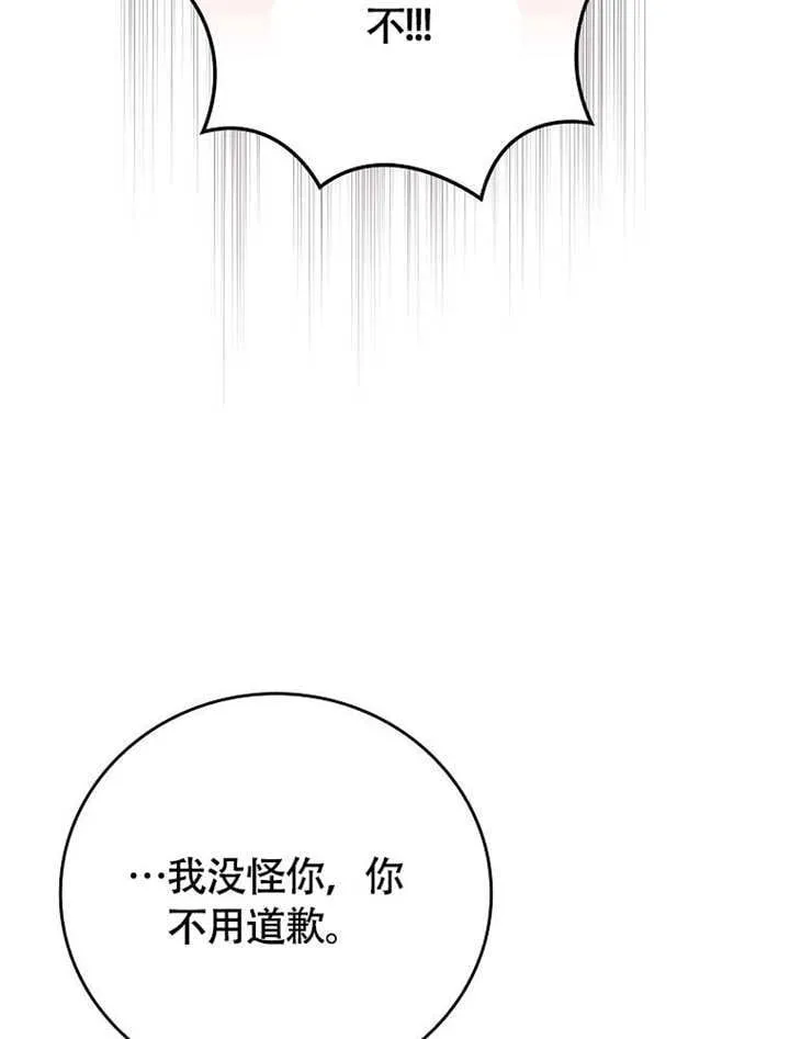 第36话75