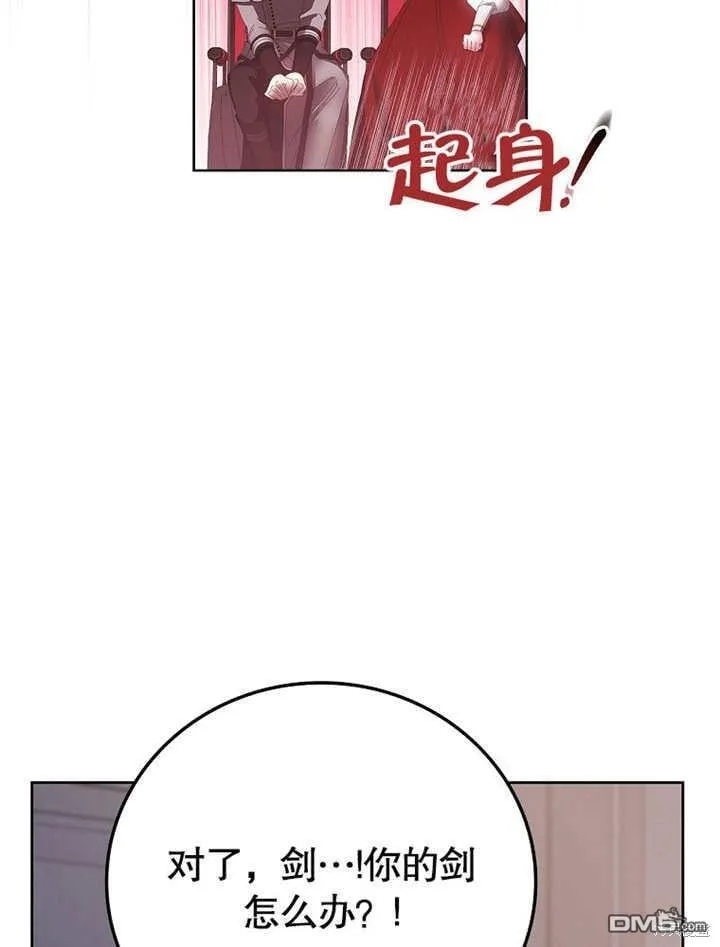 第31话54
