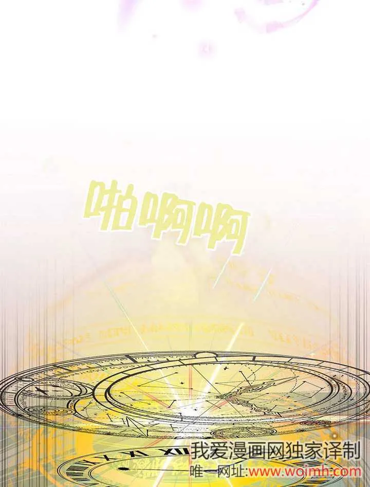 第36话106