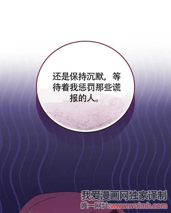 第43话105