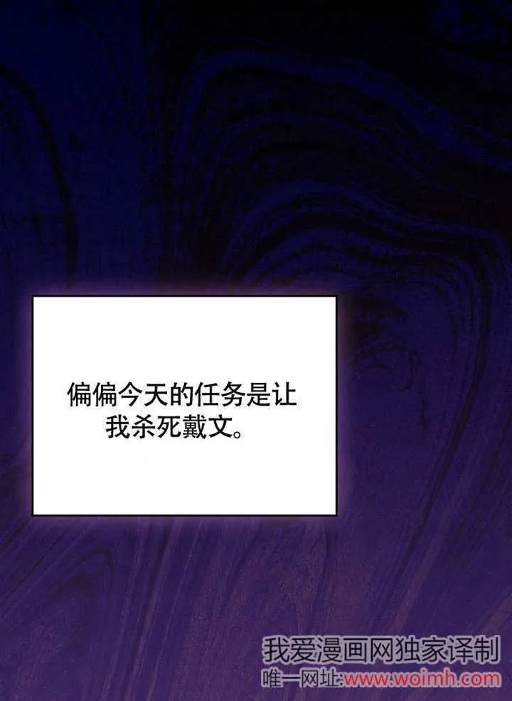 第37话4