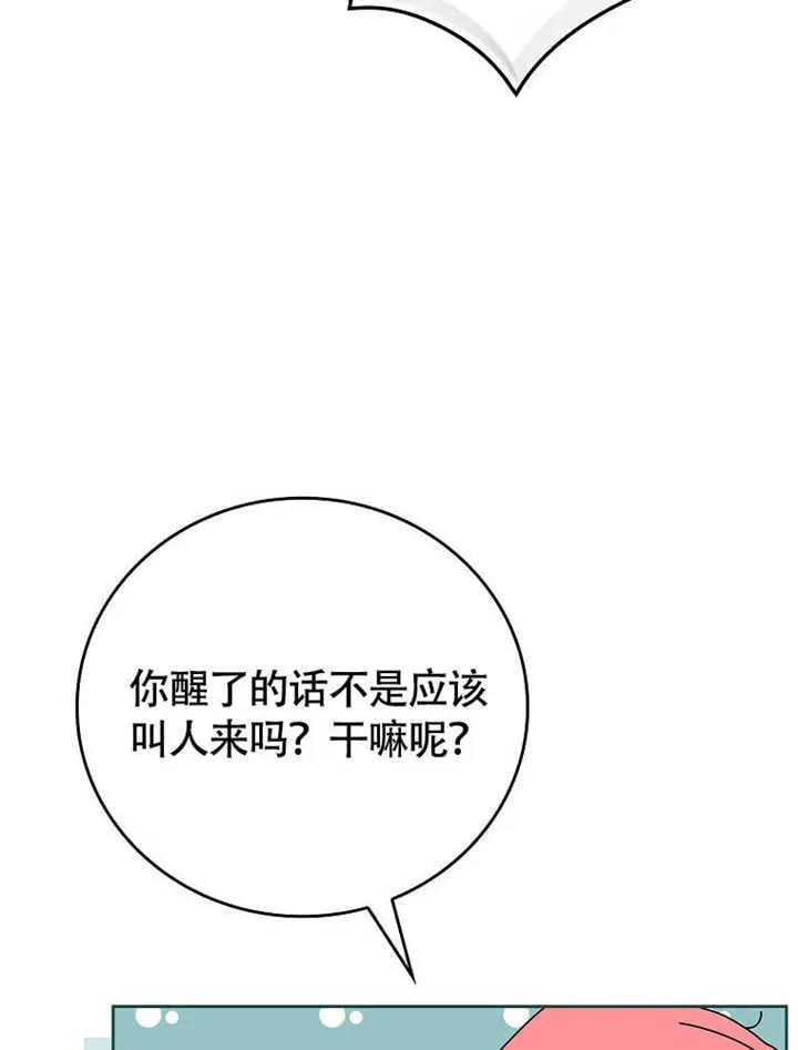 第41话48