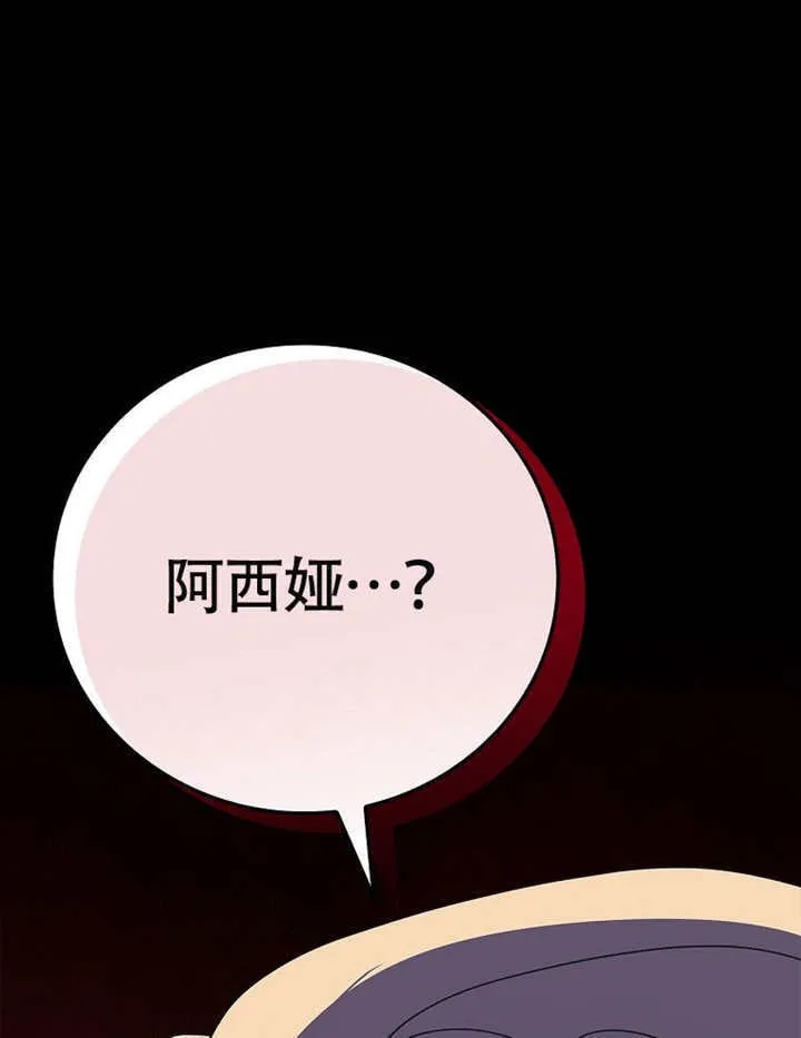 第38话21