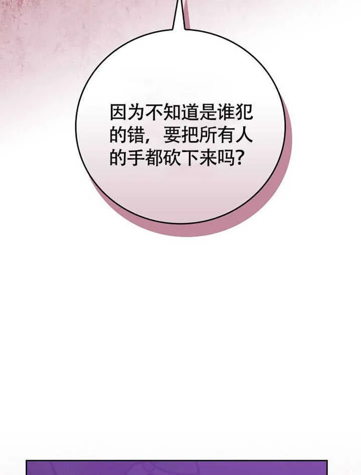 第43话9