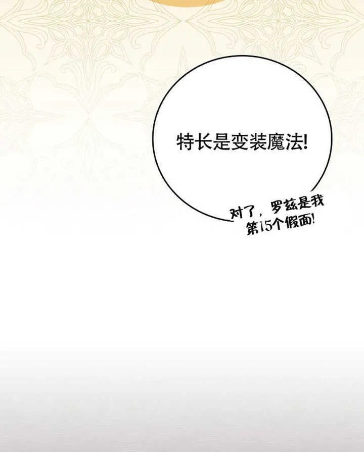第43话92