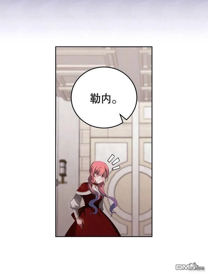 第31话12