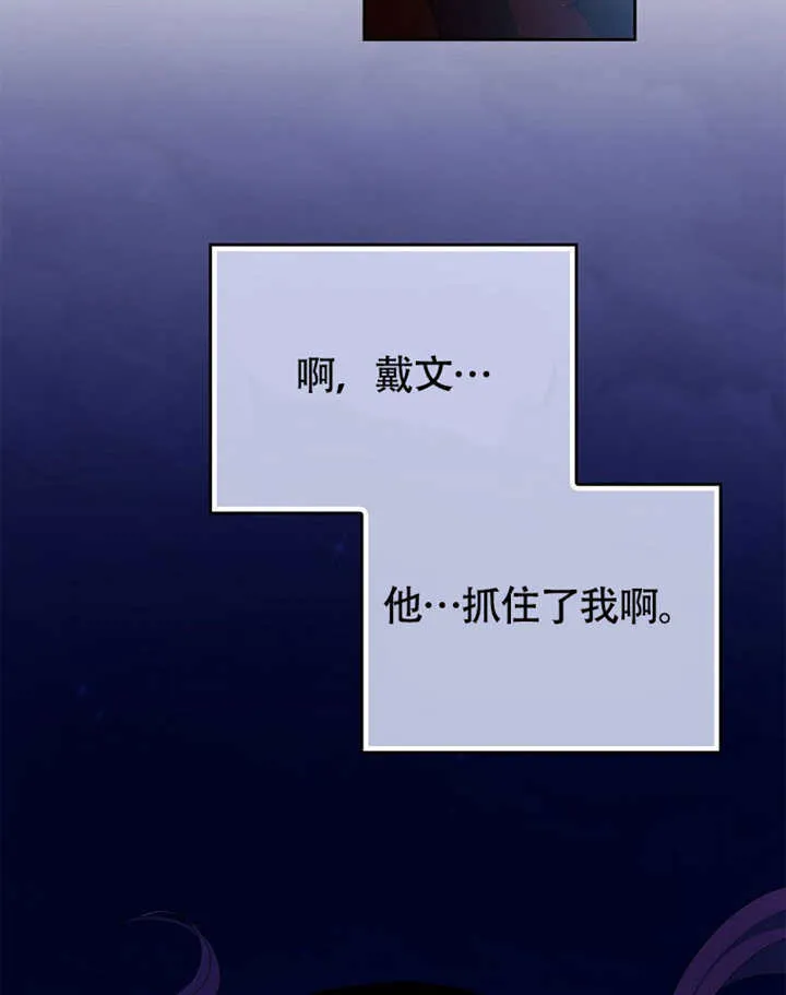 第39话69