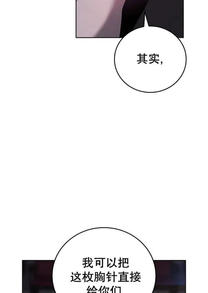第33话7