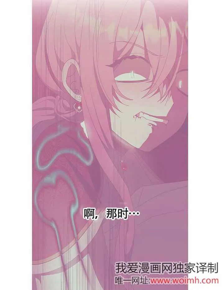 第38话14