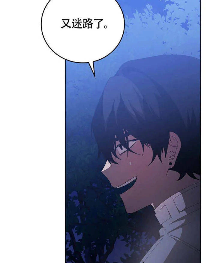 第39话81