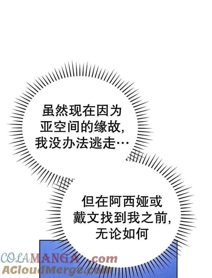 第34话20