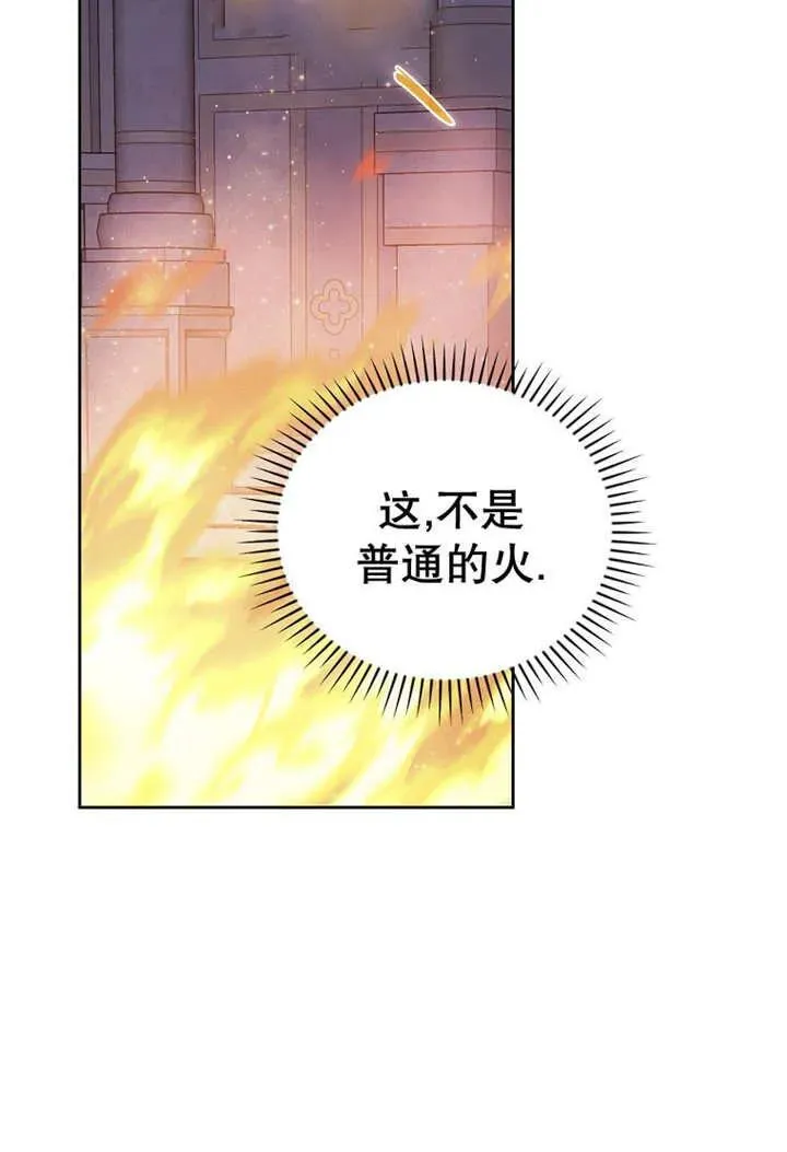 第33话54