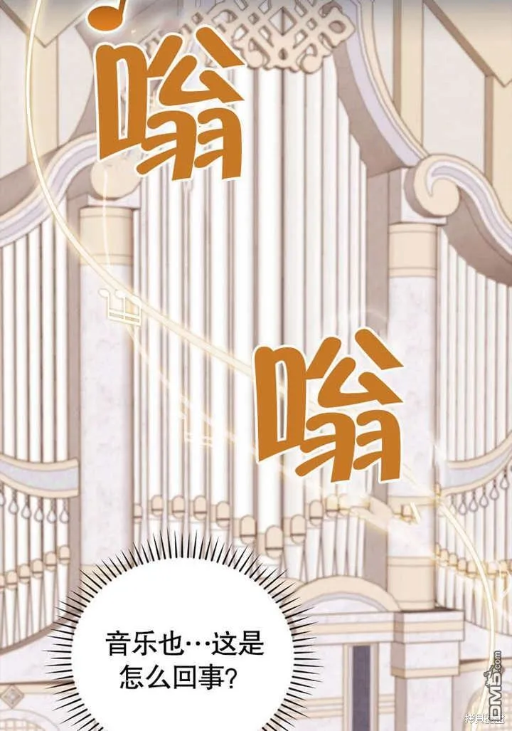 第31话73