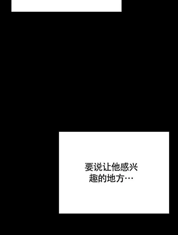 第42话21
