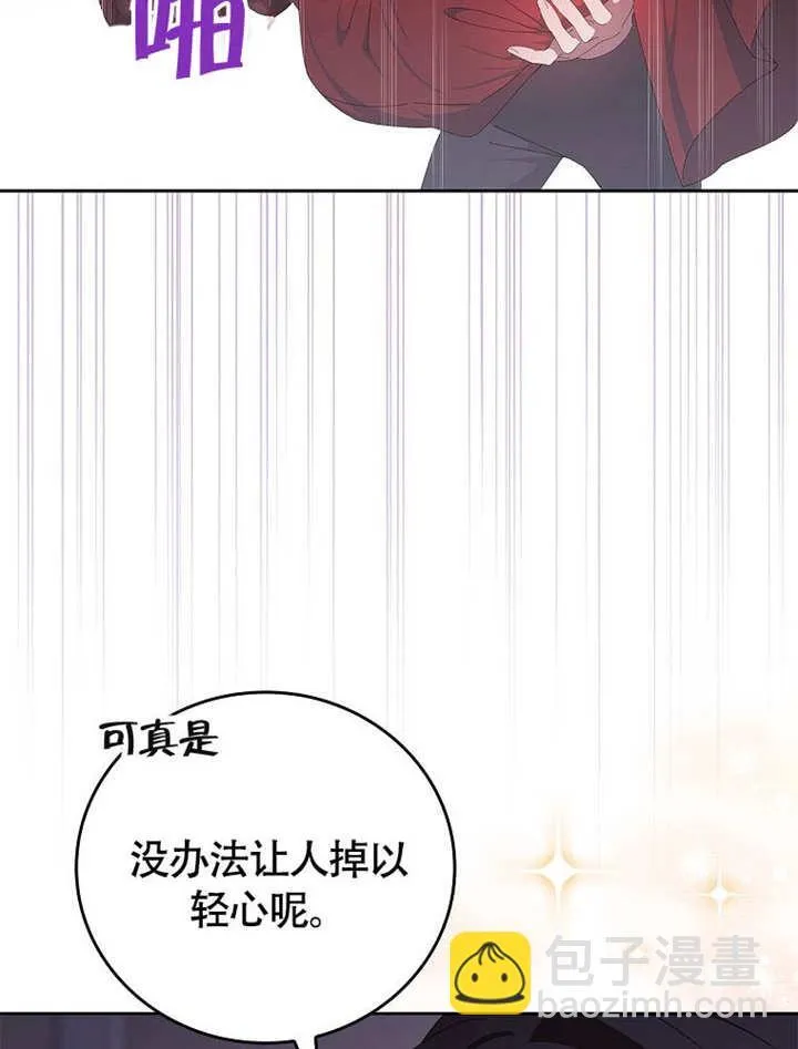 第36话52