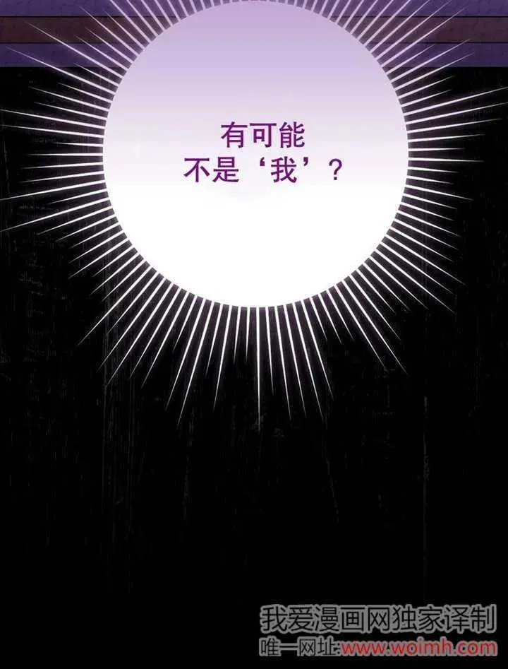 第34话33