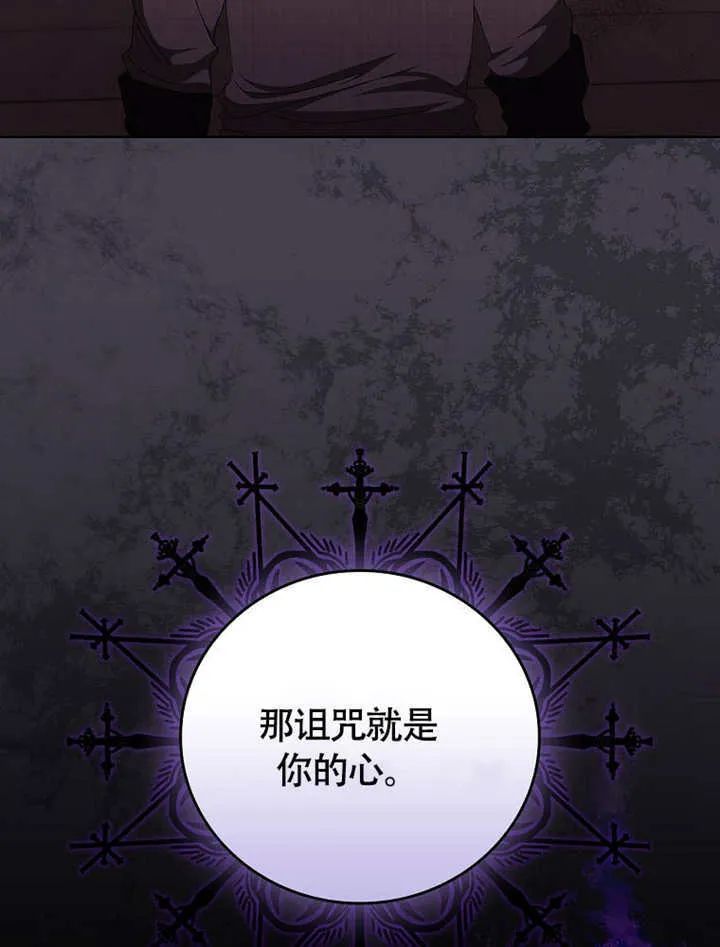 第40话3