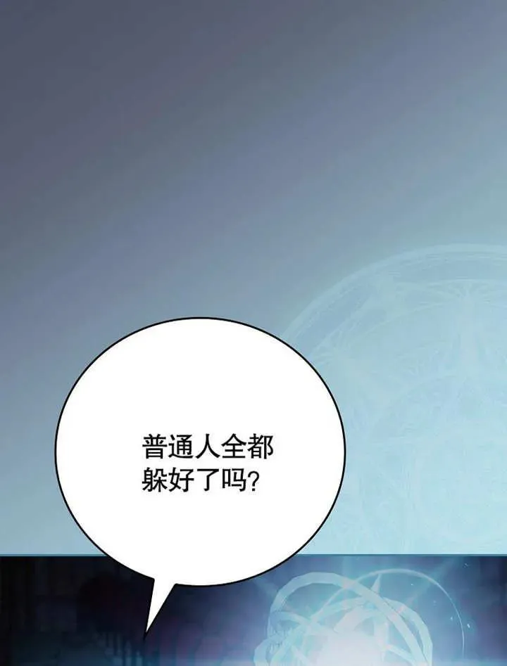 第32话73