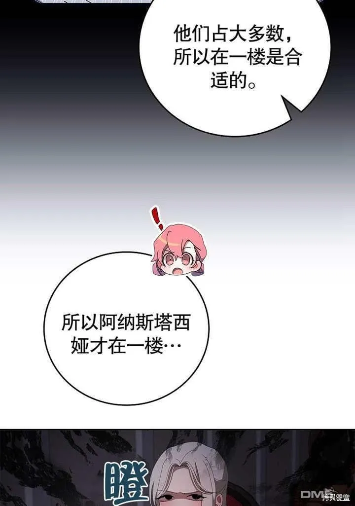 第31话30