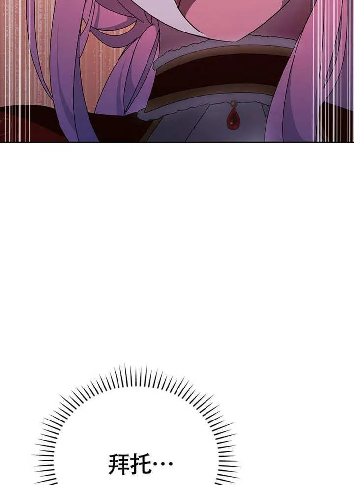 第37话45