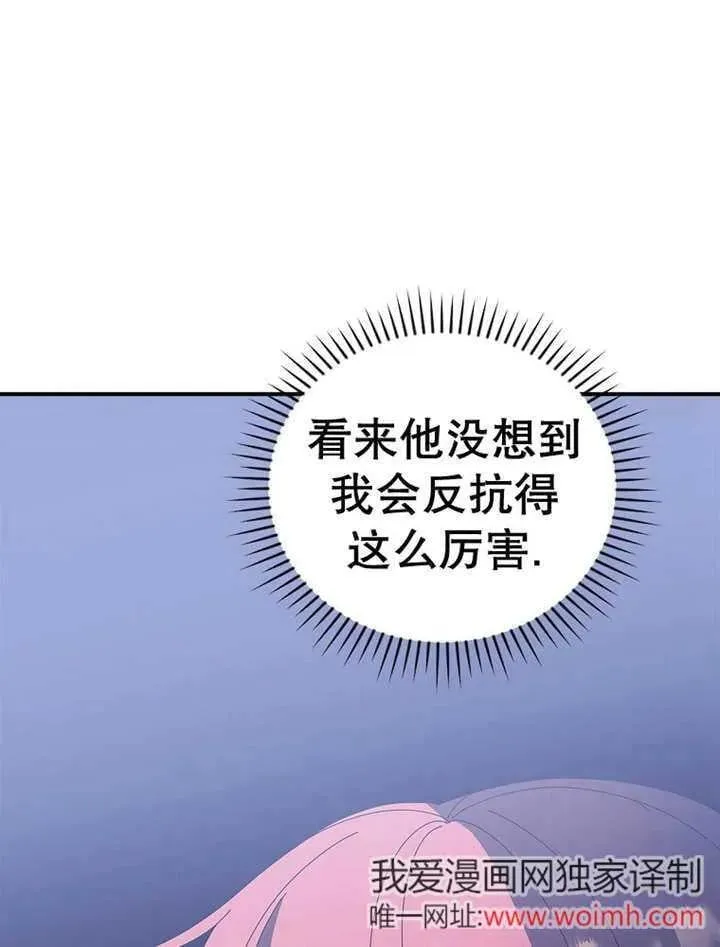 第34话18