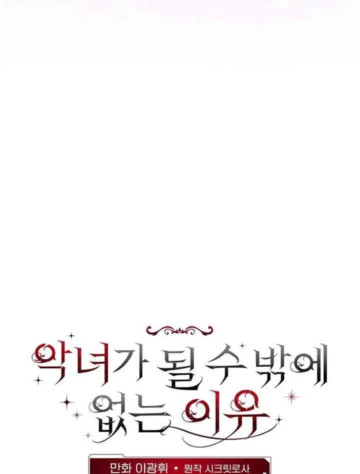 第34话55