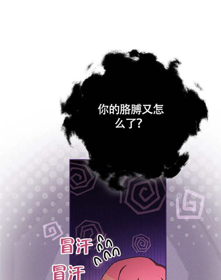 第39话4