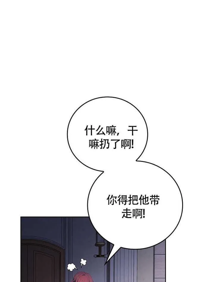 第36话37