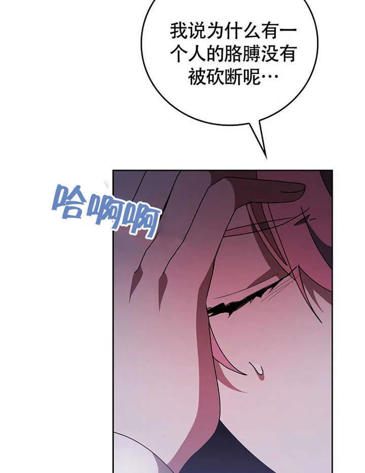 第41话109