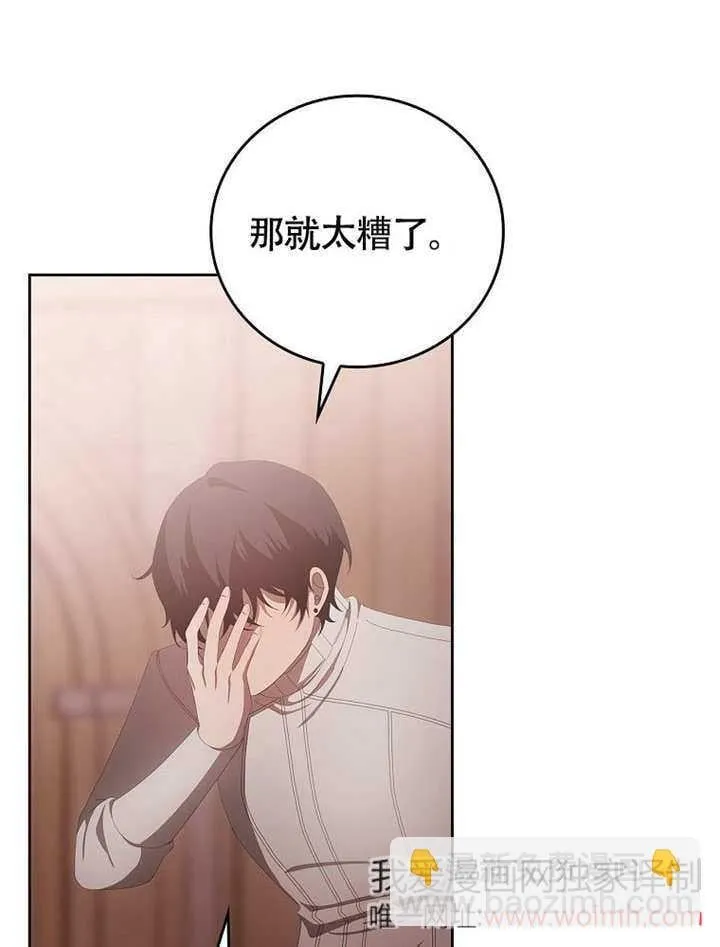 第36话98