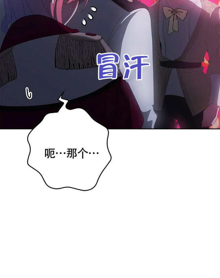 第39话3