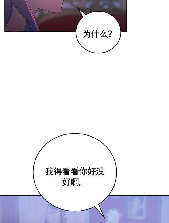第41话56