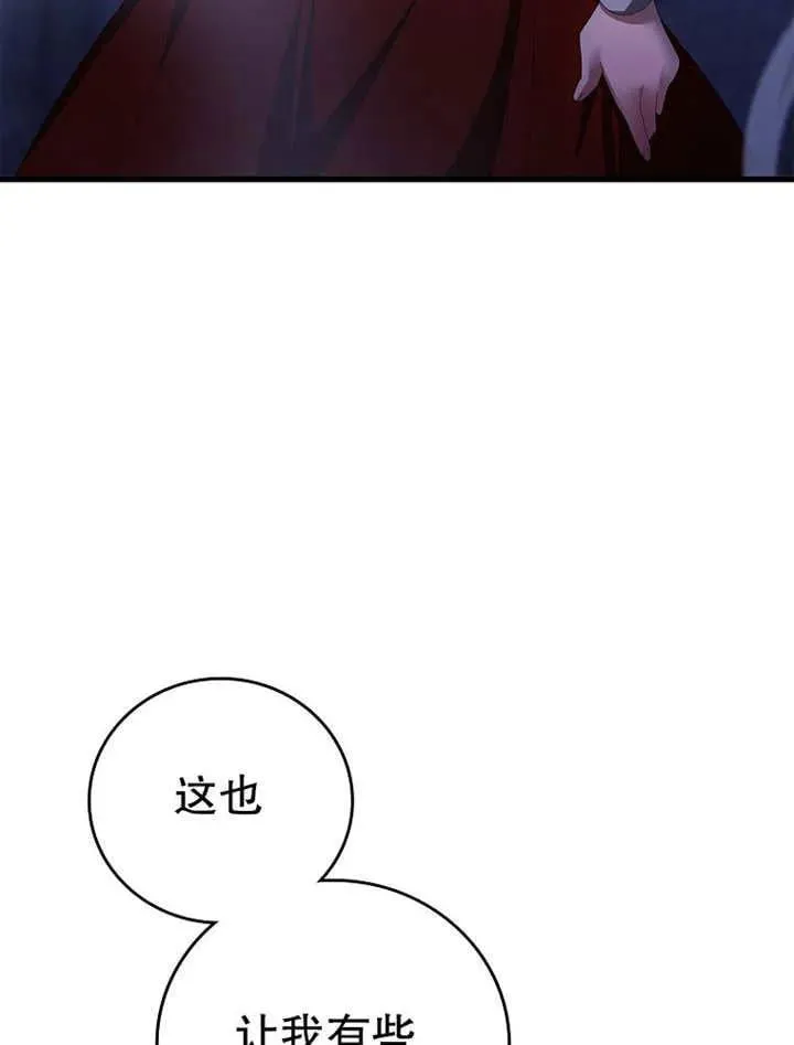 第34话85