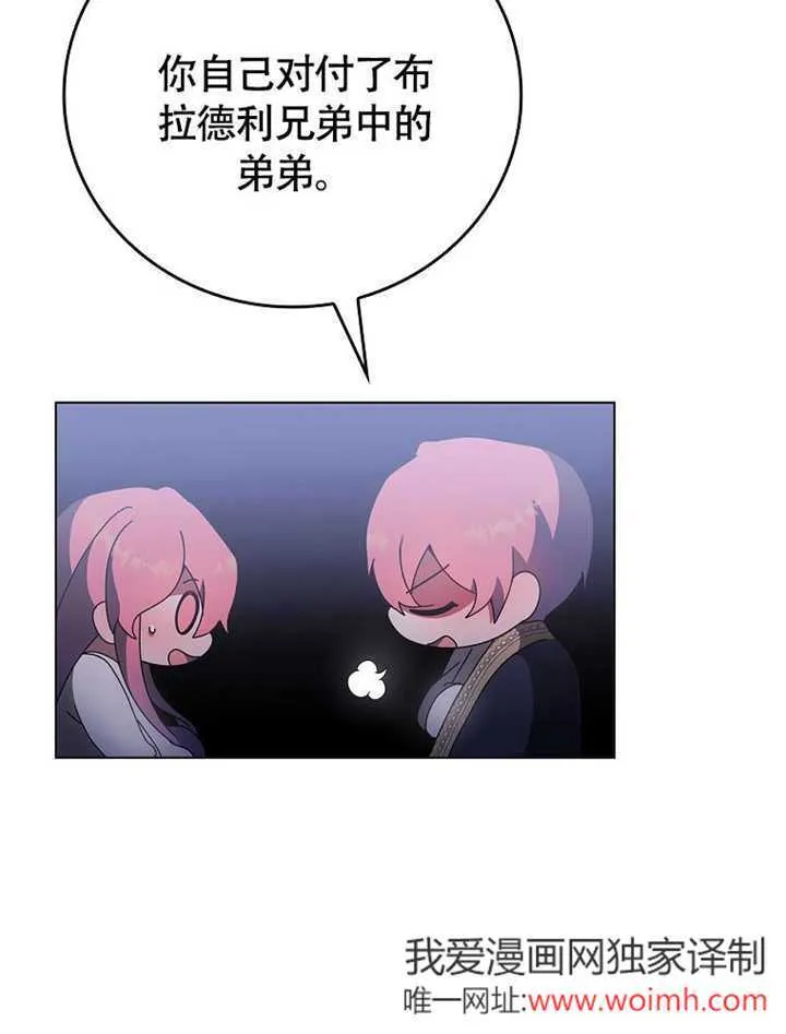 第41话86