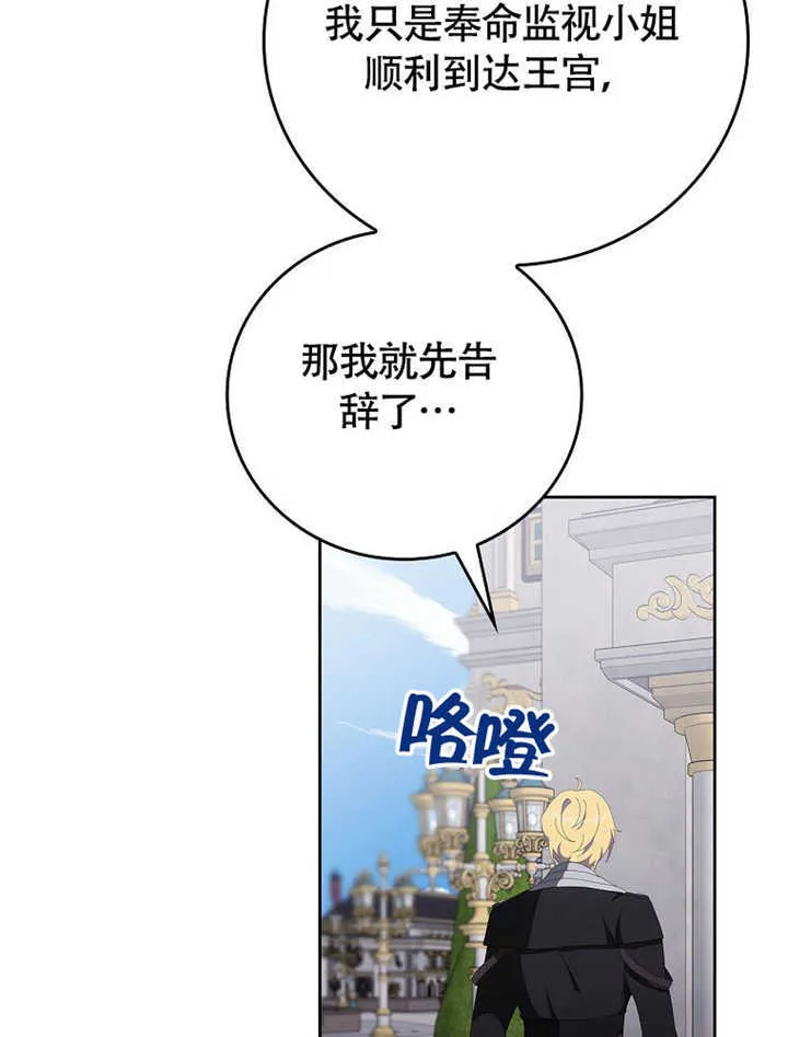第42话51