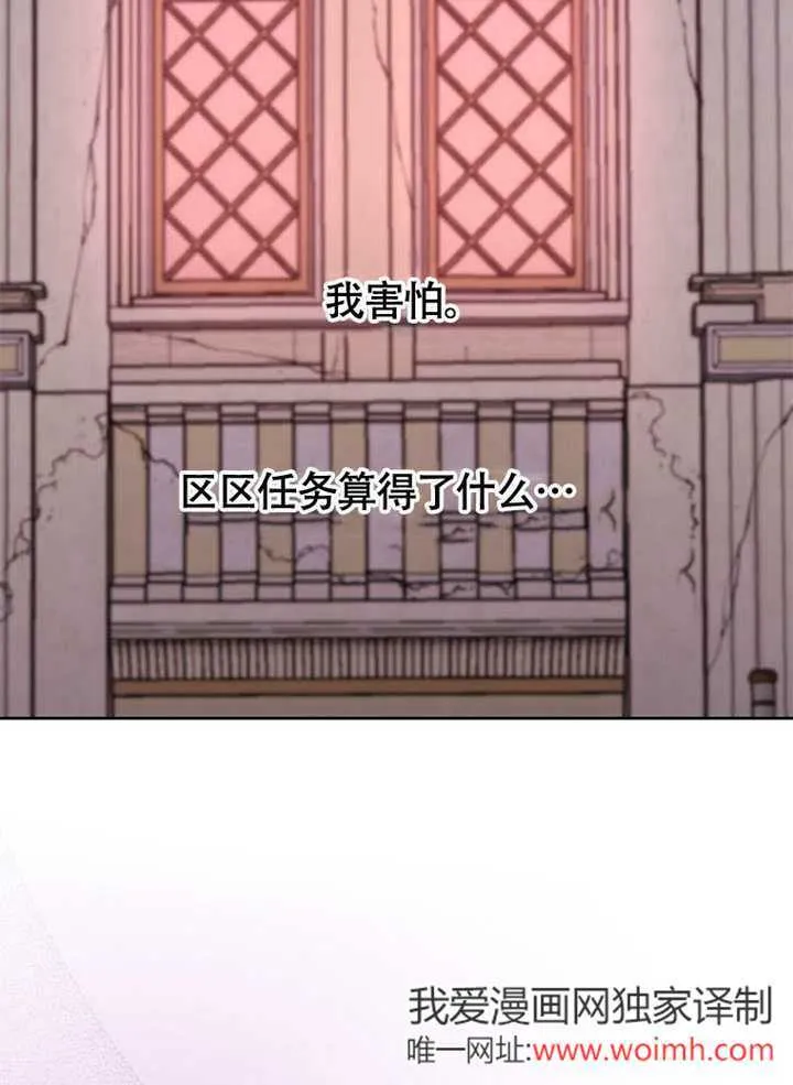 第37话107