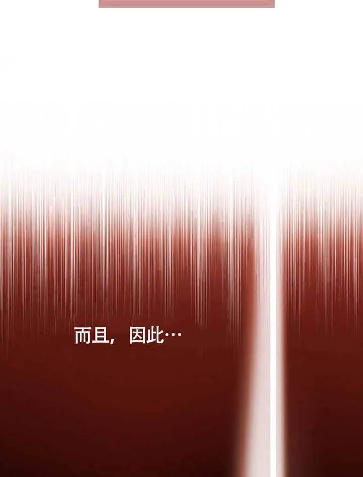 第40话7
