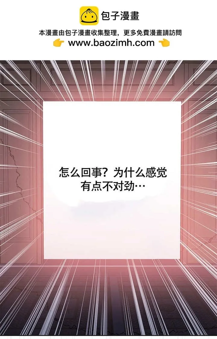 第36话83