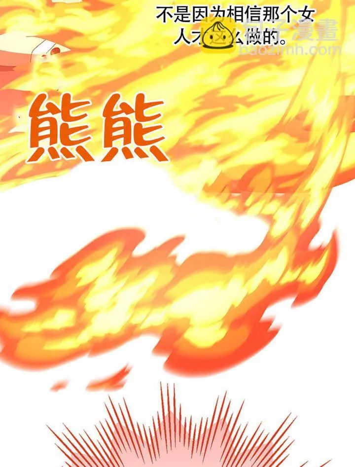 第35话91
